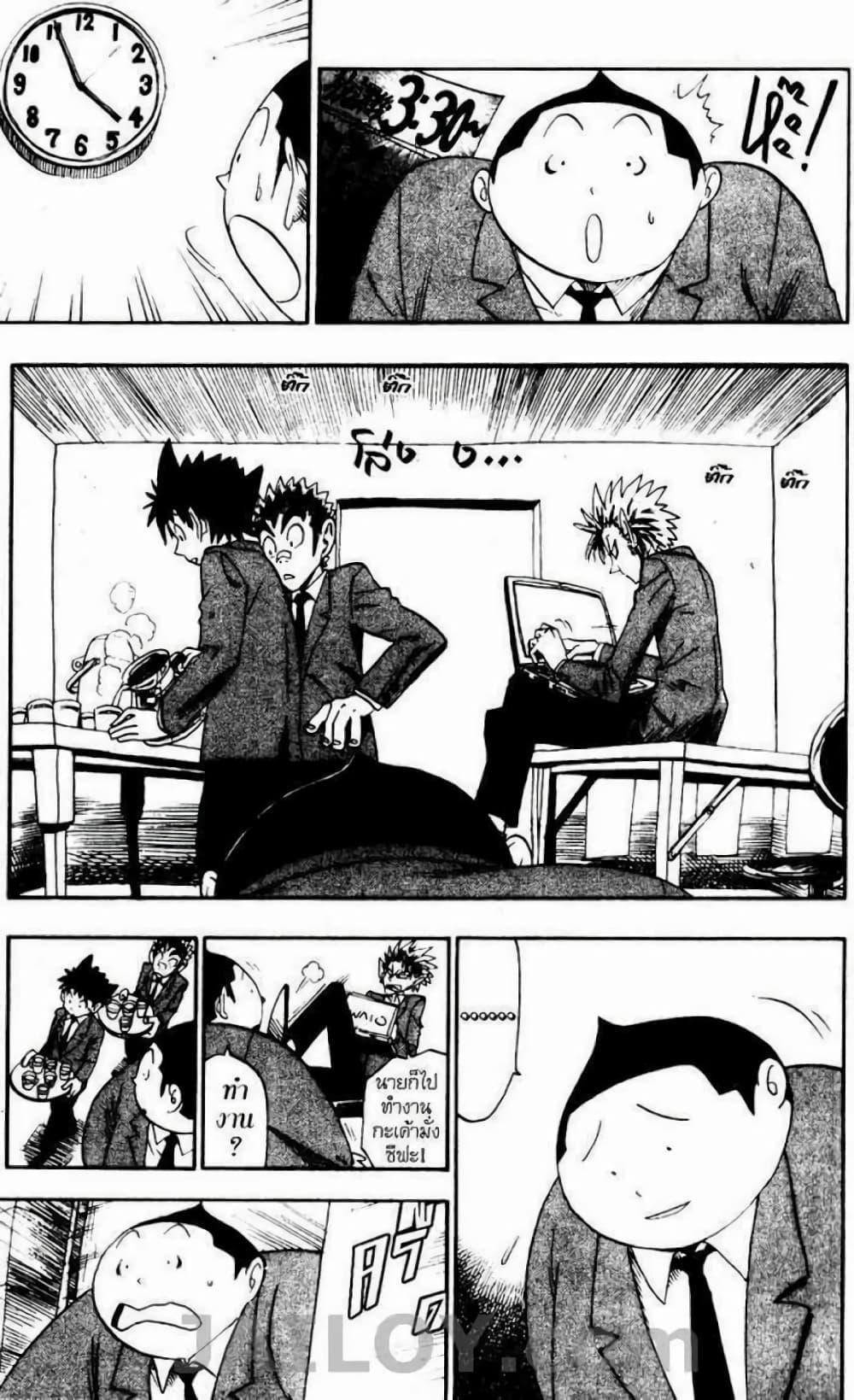 Manga-lc-com อ่านมังงะ อ่านการ์ตูน ออนไลน์ ฟรี Eyeshield 21 ตอนที่ 1 2 3 4 5 6 7 8 9 10 11 12 13 14 ฟรี ไม่มีโฆษณา Manga-lc - อ่าน มังงะ อ่าน การ์ตูน ออนไลน์ อ่านมังงะ ฟรี