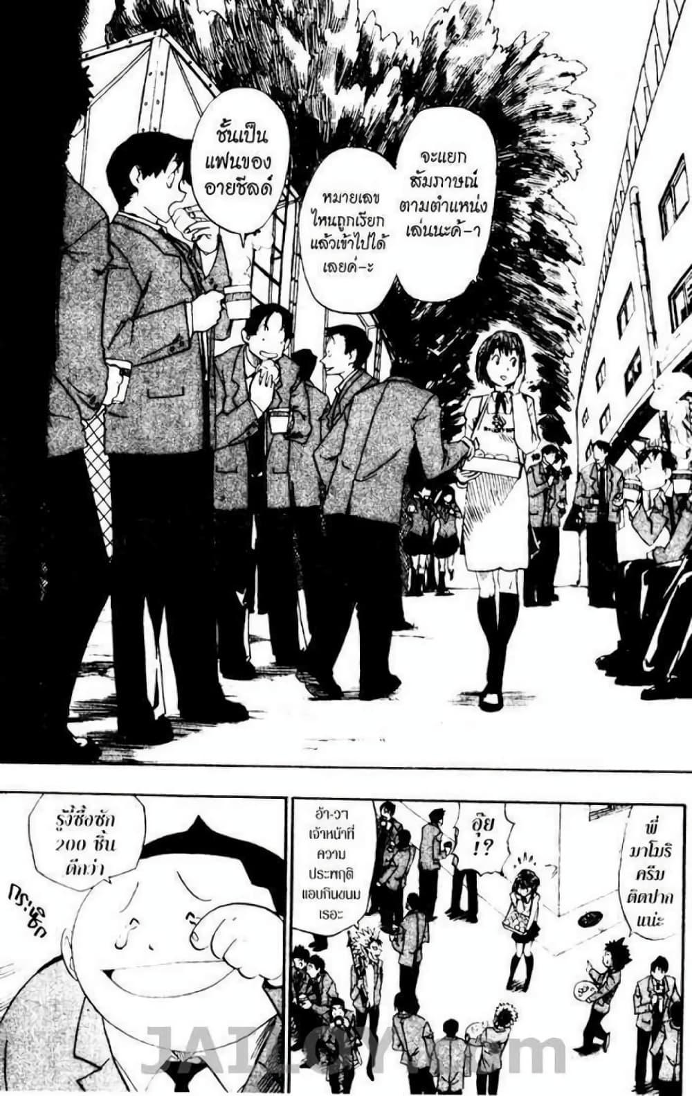 Manga-lc-com อ่านมังงะ อ่านการ์ตูน ออนไลน์ ฟรี Eyeshield 21 ตอนที่ 1 2 3 4 5 6 7 8 9 10 11 12 13 14 ฟรี ไม่มีโฆษณา Manga-lc - อ่าน มังงะ อ่าน การ์ตูน ออนไลน์ อ่านมังงะ ฟรี