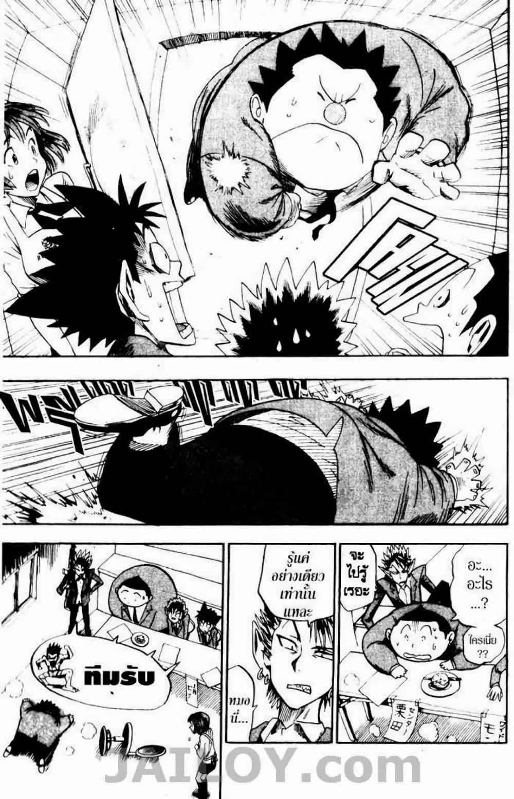 Manga-lc-com อ่านมังงะ อ่านการ์ตูน ออนไลน์ ฟรี Eyeshield 21 ตอนที่ 1 2 3 4 5 6 7 8 9 10 11 12 13 14 ฟรี ไม่มีโฆษณา Manga-lc - อ่าน มังงะ อ่าน การ์ตูน ออนไลน์ อ่านมังงะ ฟรี
