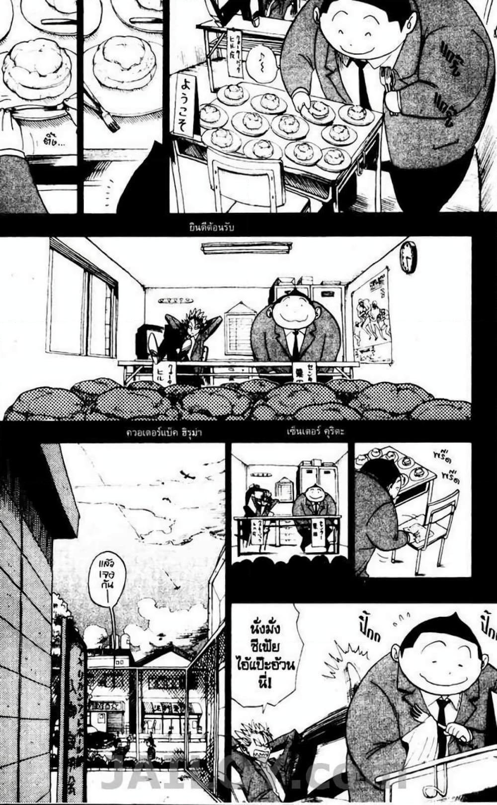 Manga-lc-com อ่านมังงะ อ่านการ์ตูน ออนไลน์ ฟรี Eyeshield 21 ตอนที่ 1 2 3 4 5 6 7 8 9 10 11 12 13 14 ฟรี ไม่มีโฆษณา Manga-lc - อ่าน มังงะ อ่าน การ์ตูน ออนไลน์ อ่านมังงะ ฟรี