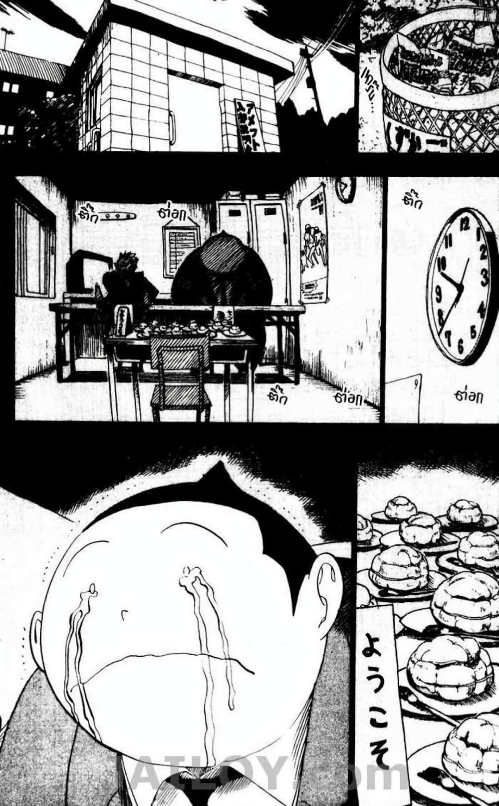 Manga-lc-com อ่านมังงะ อ่านการ์ตูน ออนไลน์ ฟรี Eyeshield 21 ตอนที่ 1 2 3 4 5 6 7 8 9 10 11 12 13 14 ฟรี ไม่มีโฆษณา Manga-lc - อ่าน มังงะ อ่าน การ์ตูน ออนไลน์ อ่านมังงะ ฟรี