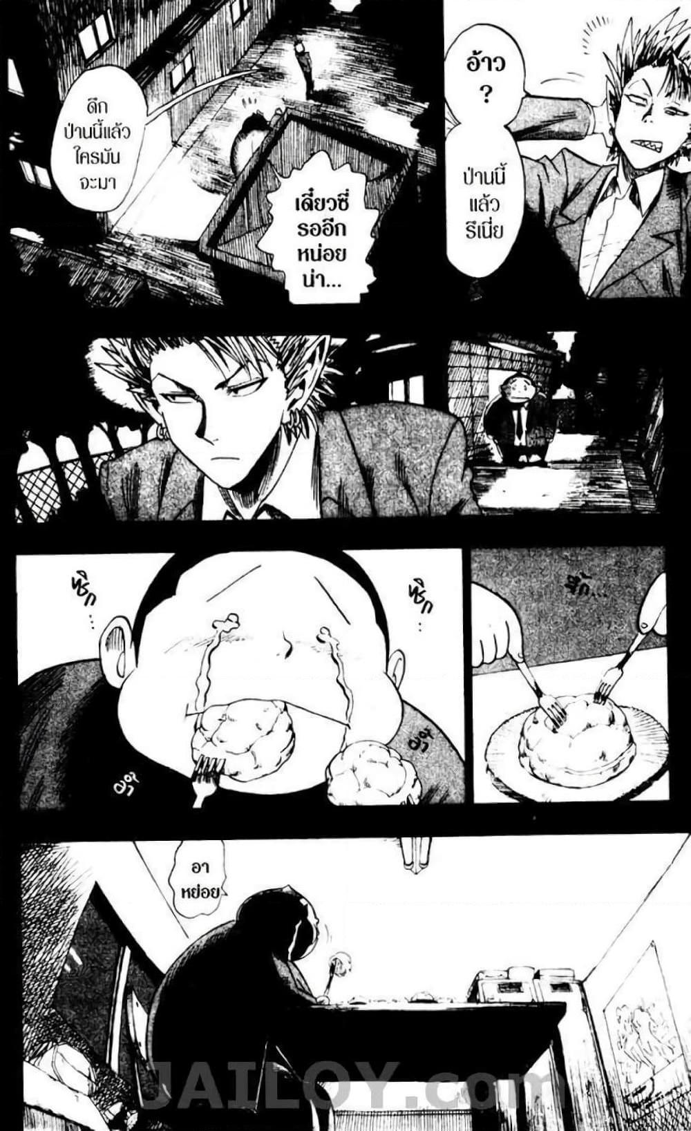 Manga-lc-com อ่านมังงะ อ่านการ์ตูน ออนไลน์ ฟรี Eyeshield 21 ตอนที่ 1 2 3 4 5 6 7 8 9 10 11 12 13 14 ฟรี ไม่มีโฆษณา Manga-lc - อ่าน มังงะ อ่าน การ์ตูน ออนไลน์ อ่านมังงะ ฟรี