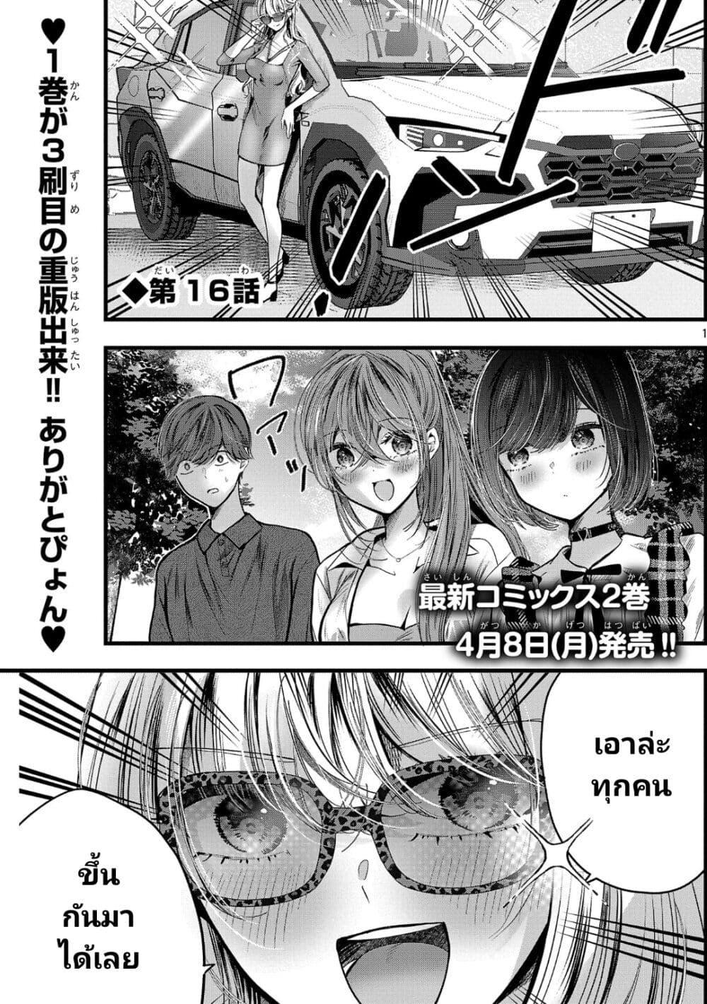 Manga-lc-com อ่านมังงะ อ่านการ์ตูน ออนไลน์ ฟรี Kimi ni Koisuru Sanshimai ตอนที่ 1 2 3 4 5 6 7 8 9 10 11 12 13 14 ฟรี ไม่มีโฆษณา Manga-lc - อ่าน มังงะ อ่าน การ์ตูน ออนไลน์ อ่านมังงะ ฟรี