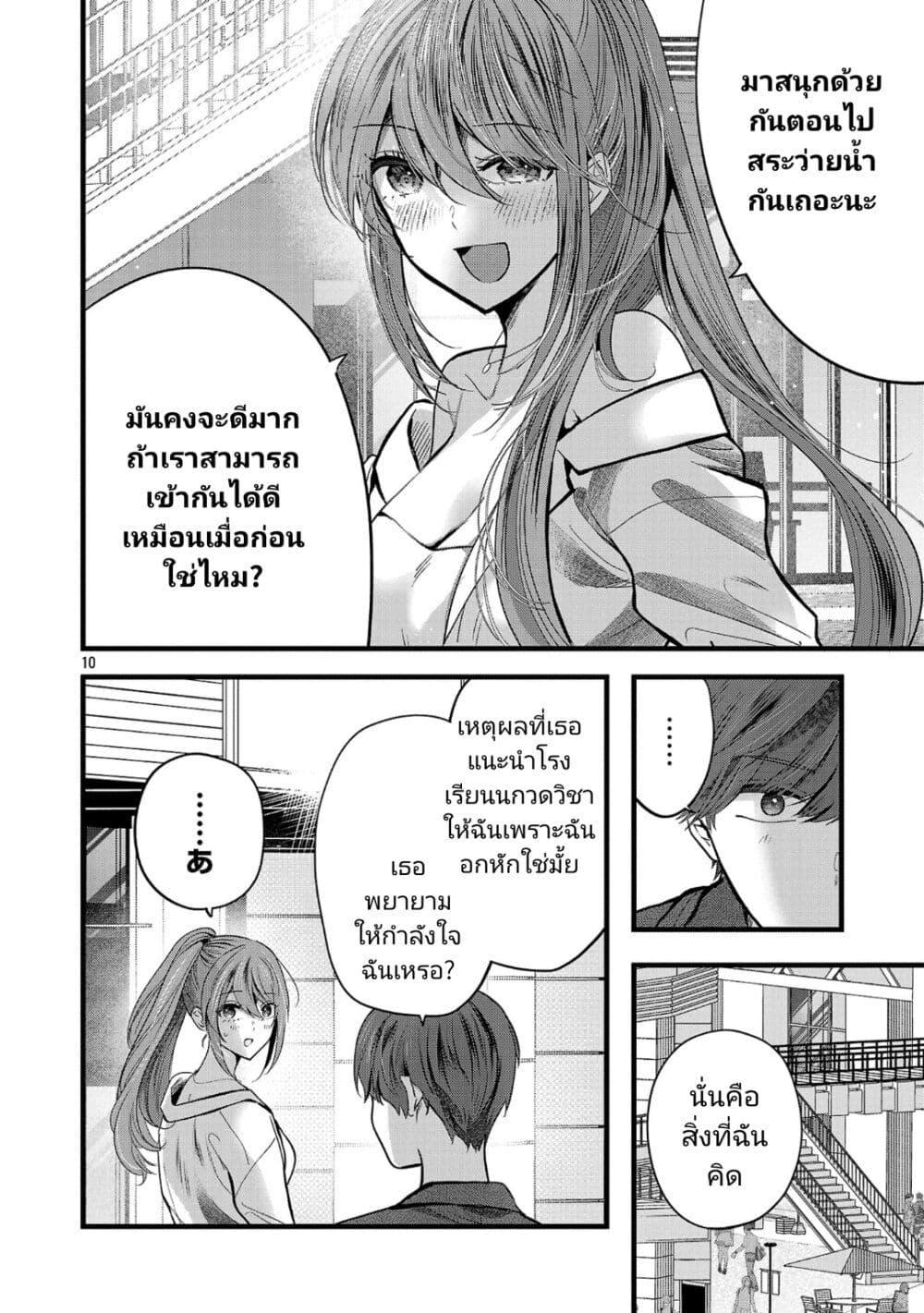 Manga-lc-com อ่านมังงะ อ่านการ์ตูน ออนไลน์ ฟรี Kimi ni Koisuru Sanshimai ตอนที่ 1 2 3 4 5 6 7 8 9 10 11 12 13 14 ฟรี ไม่มีโฆษณา Manga-lc - อ่าน มังงะ อ่าน การ์ตูน ออนไลน์ อ่านมังงะ ฟรี