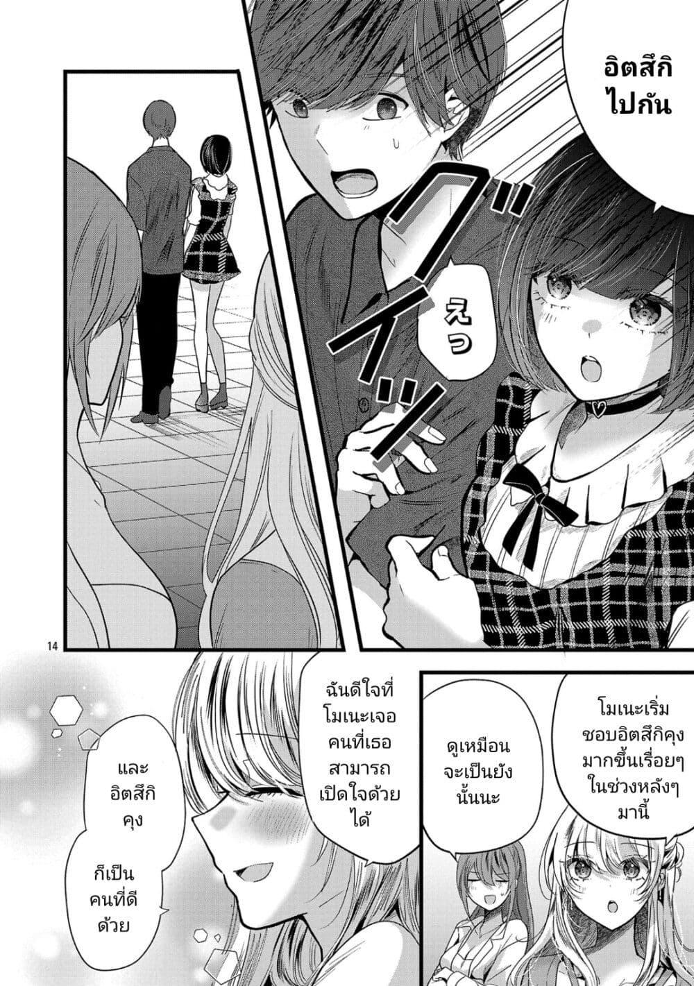 Manga-lc-com อ่านมังงะ อ่านการ์ตูน ออนไลน์ ฟรี Kimi ni Koisuru Sanshimai ตอนที่ 1 2 3 4 5 6 7 8 9 10 11 12 13 14 ฟรี ไม่มีโฆษณา Manga-lc - อ่าน มังงะ อ่าน การ์ตูน ออนไลน์ อ่านมังงะ ฟรี