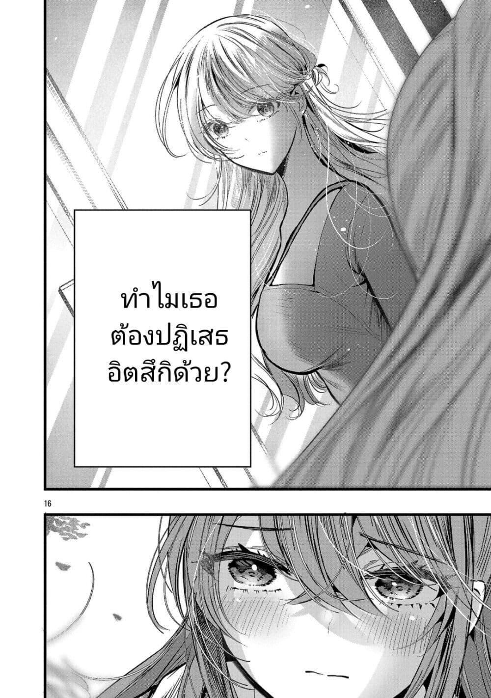 Manga-lc-com อ่านมังงะ อ่านการ์ตูน ออนไลน์ ฟรี Kimi ni Koisuru Sanshimai ตอนที่ 1 2 3 4 5 6 7 8 9 10 11 12 13 14 ฟรี ไม่มีโฆษณา Manga-lc - อ่าน มังงะ อ่าน การ์ตูน ออนไลน์ อ่านมังงะ ฟรี
