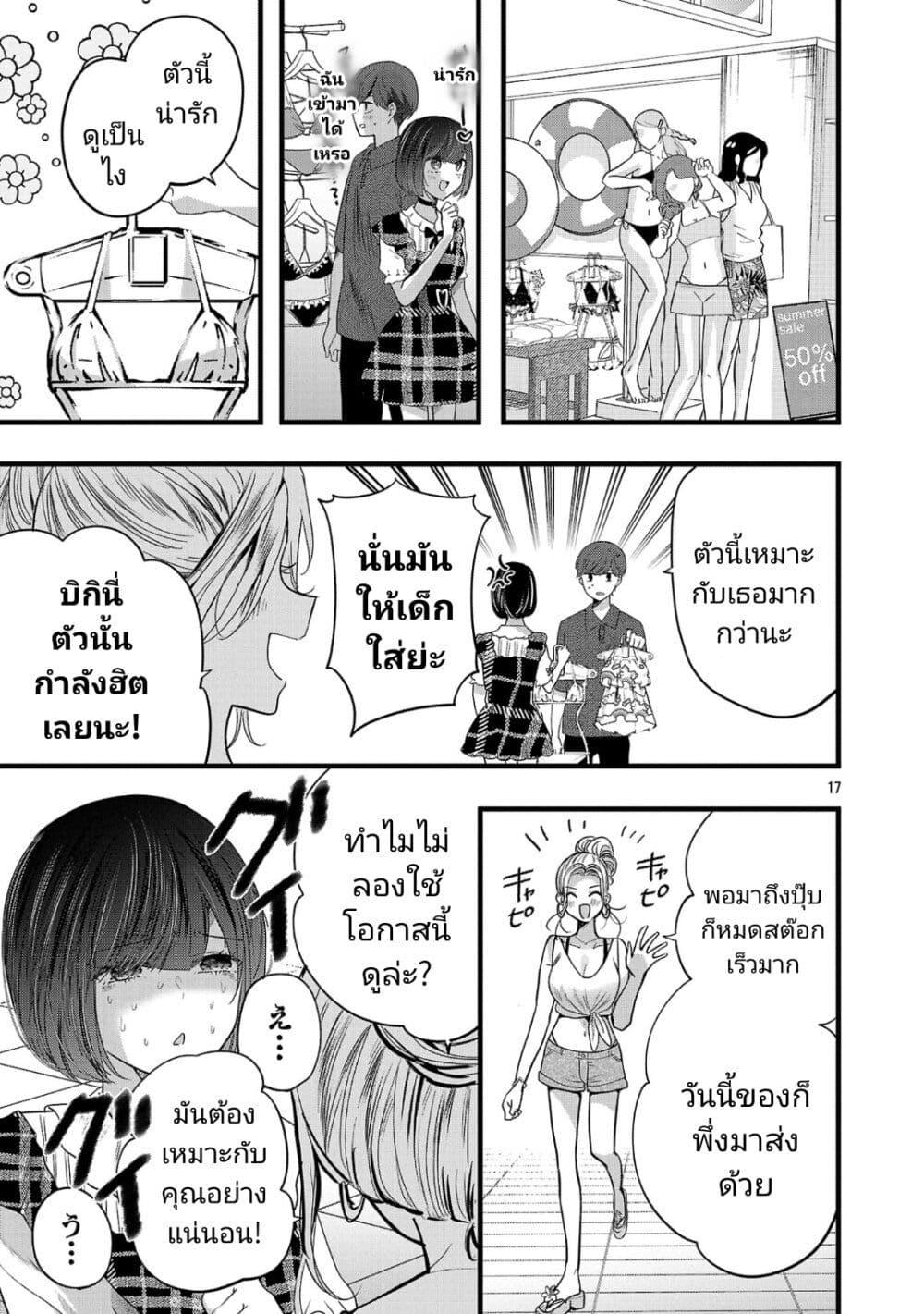 Manga-lc-com อ่านมังงะ อ่านการ์ตูน ออนไลน์ ฟรี Kimi ni Koisuru Sanshimai ตอนที่ 1 2 3 4 5 6 7 8 9 10 11 12 13 14 ฟรี ไม่มีโฆษณา Manga-lc - อ่าน มังงะ อ่าน การ์ตูน ออนไลน์ อ่านมังงะ ฟรี