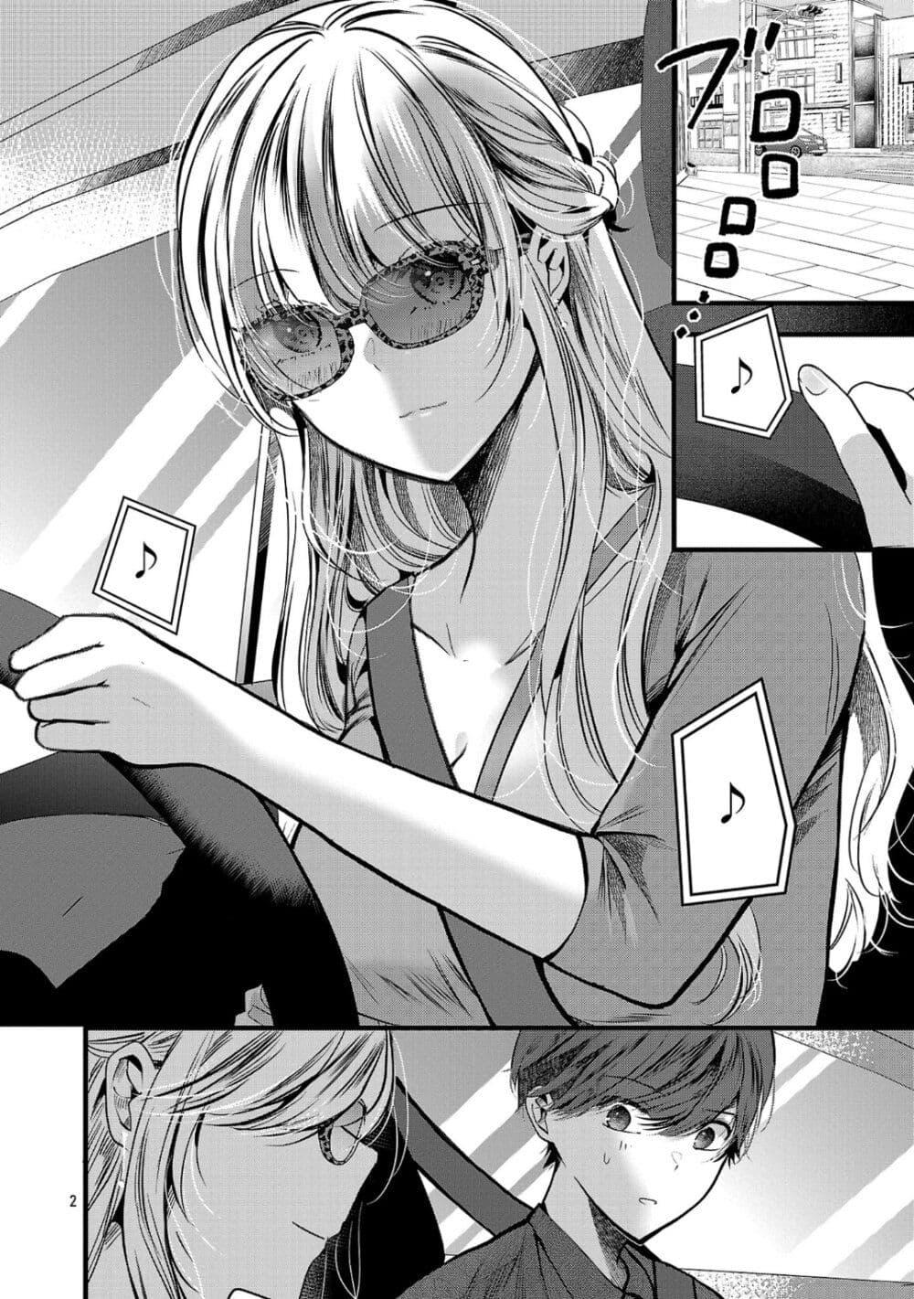 Manga-lc-com อ่านมังงะ อ่านการ์ตูน ออนไลน์ ฟรี Kimi ni Koisuru Sanshimai ตอนที่ 1 2 3 4 5 6 7 8 9 10 11 12 13 14 ฟรี ไม่มีโฆษณา Manga-lc - อ่าน มังงะ อ่าน การ์ตูน ออนไลน์ อ่านมังงะ ฟรี