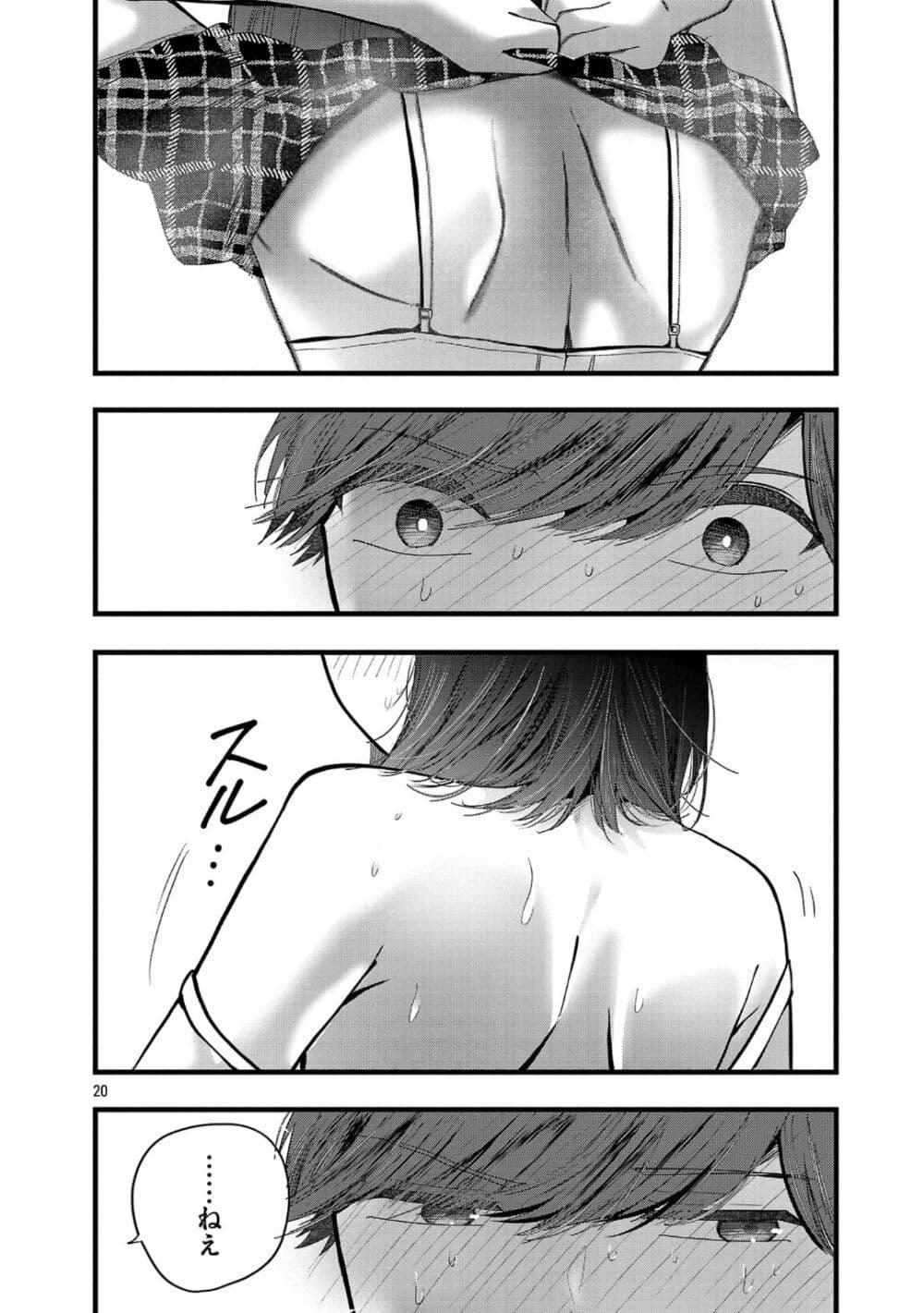 Manga-lc-com อ่านมังงะ อ่านการ์ตูน ออนไลน์ ฟรี Kimi ni Koisuru Sanshimai ตอนที่ 1 2 3 4 5 6 7 8 9 10 11 12 13 14 ฟรี ไม่มีโฆษณา Manga-lc - อ่าน มังงะ อ่าน การ์ตูน ออนไลน์ อ่านมังงะ ฟรี