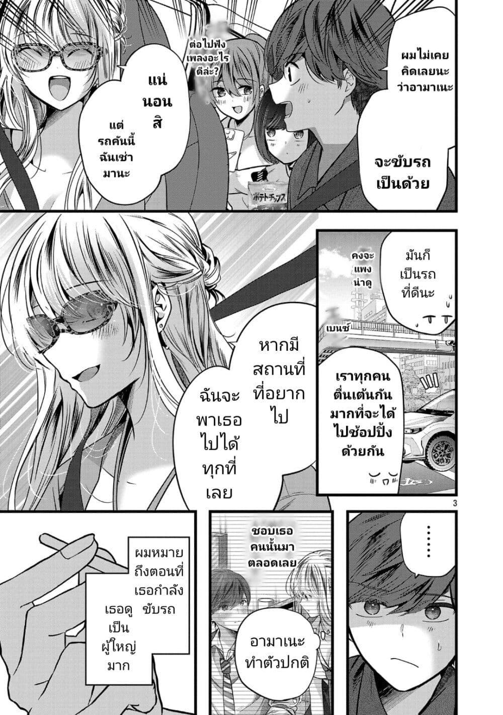 Manga-lc-com อ่านมังงะ อ่านการ์ตูน ออนไลน์ ฟรี Kimi ni Koisuru Sanshimai ตอนที่ 1 2 3 4 5 6 7 8 9 10 11 12 13 14 ฟรี ไม่มีโฆษณา Manga-lc - อ่าน มังงะ อ่าน การ์ตูน ออนไลน์ อ่านมังงะ ฟรี