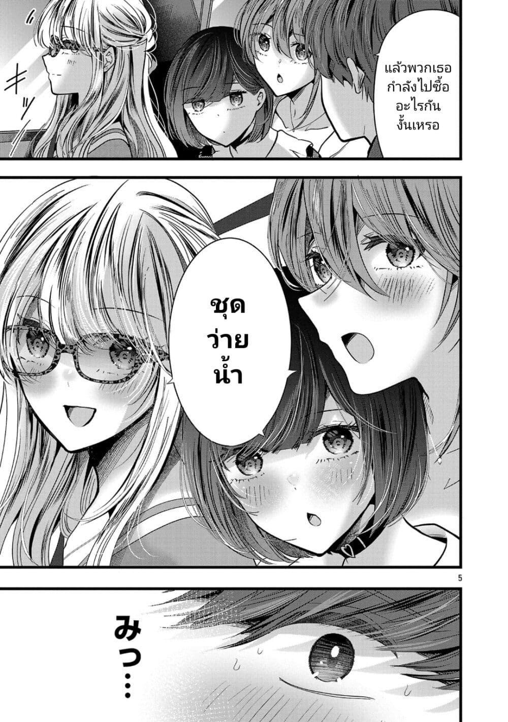 Manga-lc-com อ่านมังงะ อ่านการ์ตูน ออนไลน์ ฟรี Kimi ni Koisuru Sanshimai ตอนที่ 1 2 3 4 5 6 7 8 9 10 11 12 13 14 ฟรี ไม่มีโฆษณา Manga-lc - อ่าน มังงะ อ่าน การ์ตูน ออนไลน์ อ่านมังงะ ฟรี