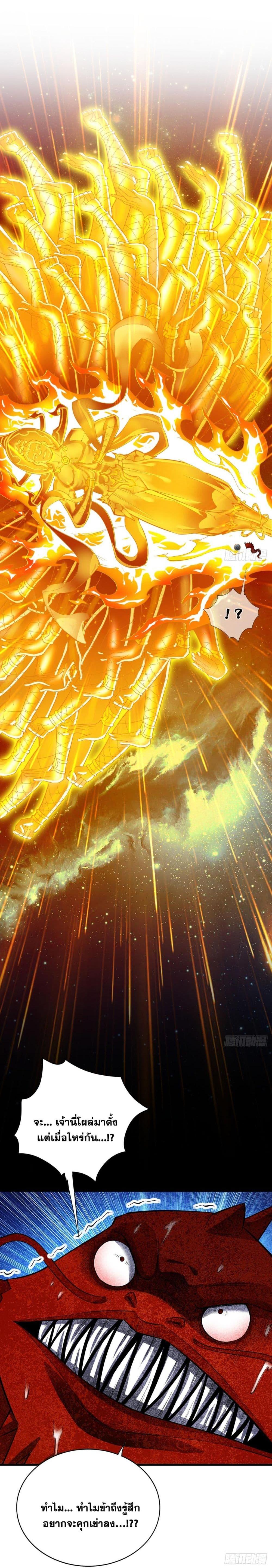 Manga-lc-com อ่านมังงะ อ่านการ์ตูน ออนไลน์ ฟรี I Lived In Seclusion For 100,000 Years ตอนที่ 1 2 3 4 5 6 7 8 9 10 11 12 13 14 ฟรี ไม่มีโฆษณา Manga-lc - อ่าน มังงะ อ่าน การ์ตูน ออนไลน์ อ่านมังงะ ฟรี