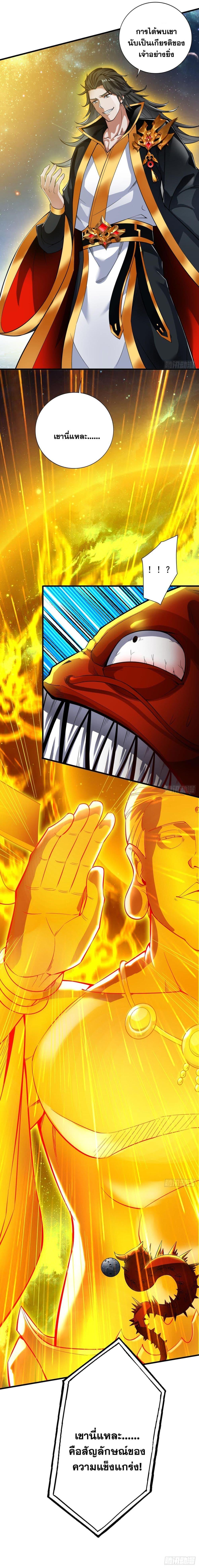 Manga-lc-com อ่านมังงะ อ่านการ์ตูน ออนไลน์ ฟรี I Lived In Seclusion For 100,000 Years ตอนที่ 1 2 3 4 5 6 7 8 9 10 11 12 13 14 ฟรี ไม่มีโฆษณา Manga-lc - อ่าน มังงะ อ่าน การ์ตูน ออนไลน์ อ่านมังงะ ฟรี