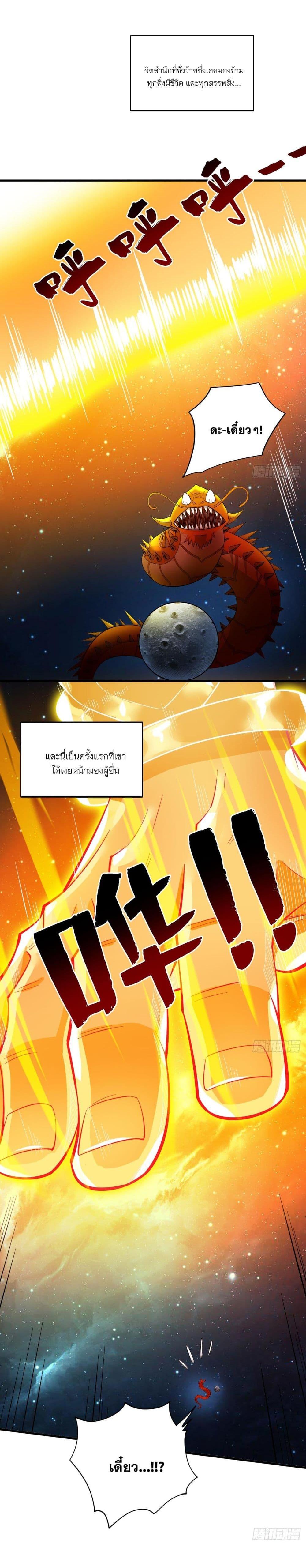 Manga-lc-com อ่านมังงะ อ่านการ์ตูน ออนไลน์ ฟรี I Lived In Seclusion For 100,000 Years ตอนที่ 1 2 3 4 5 6 7 8 9 10 11 12 13 14 ฟรี ไม่มีโฆษณา Manga-lc - อ่าน มังงะ อ่าน การ์ตูน ออนไลน์ อ่านมังงะ ฟรี