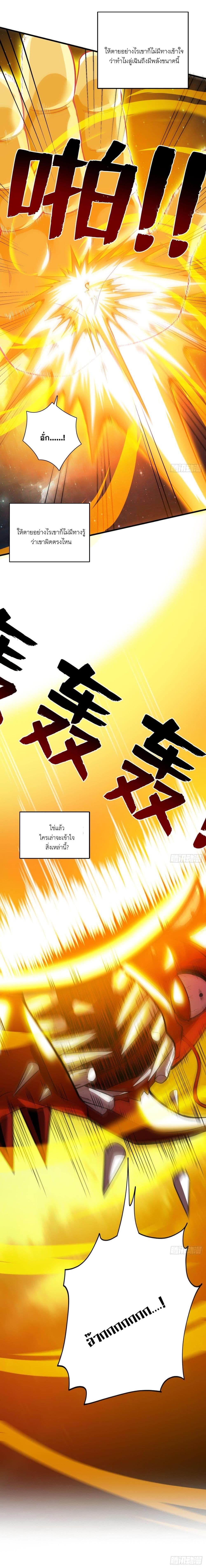 Manga-lc-com อ่านมังงะ อ่านการ์ตูน ออนไลน์ ฟรี I Lived In Seclusion For 100,000 Years ตอนที่ 1 2 3 4 5 6 7 8 9 10 11 12 13 14 ฟรี ไม่มีโฆษณา Manga-lc - อ่าน มังงะ อ่าน การ์ตูน ออนไลน์ อ่านมังงะ ฟรี