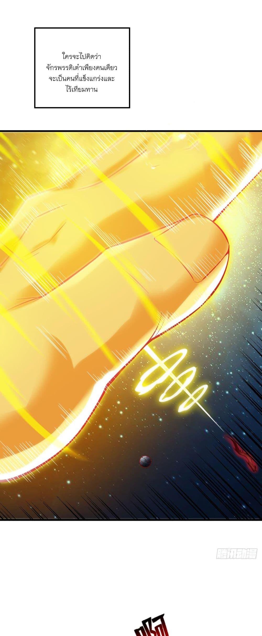 Manga-lc-com อ่านมังงะ อ่านการ์ตูน ออนไลน์ ฟรี I Lived In Seclusion For 100,000 Years ตอนที่ 1 2 3 4 5 6 7 8 9 10 11 12 13 14 ฟรี ไม่มีโฆษณา Manga-lc - อ่าน มังงะ อ่าน การ์ตูน ออนไลน์ อ่านมังงะ ฟรี