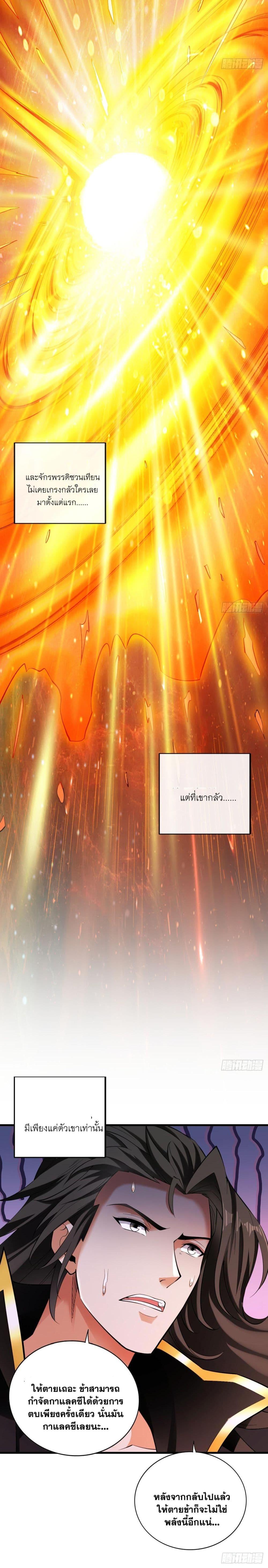 Manga-lc-com อ่านมังงะ อ่านการ์ตูน ออนไลน์ ฟรี I Lived In Seclusion For 100,000 Years ตอนที่ 1 2 3 4 5 6 7 8 9 10 11 12 13 14 ฟรี ไม่มีโฆษณา Manga-lc - อ่าน มังงะ อ่าน การ์ตูน ออนไลน์ อ่านมังงะ ฟรี