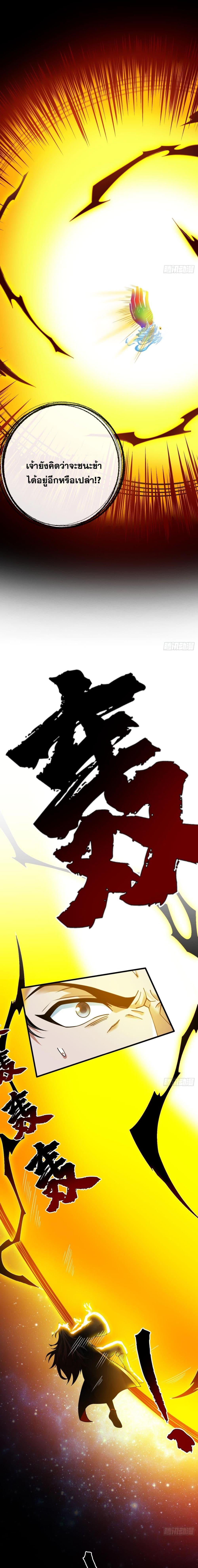 Manga-lc-com อ่านมังงะ อ่านการ์ตูน ออนไลน์ ฟรี I Lived In Seclusion For 100,000 Years ตอนที่ 1 2 3 4 5 6 7 8 9 10 11 12 13 14 ฟรี ไม่มีโฆษณา Manga-lc - อ่าน มังงะ อ่าน การ์ตูน ออนไลน์ อ่านมังงะ ฟรี