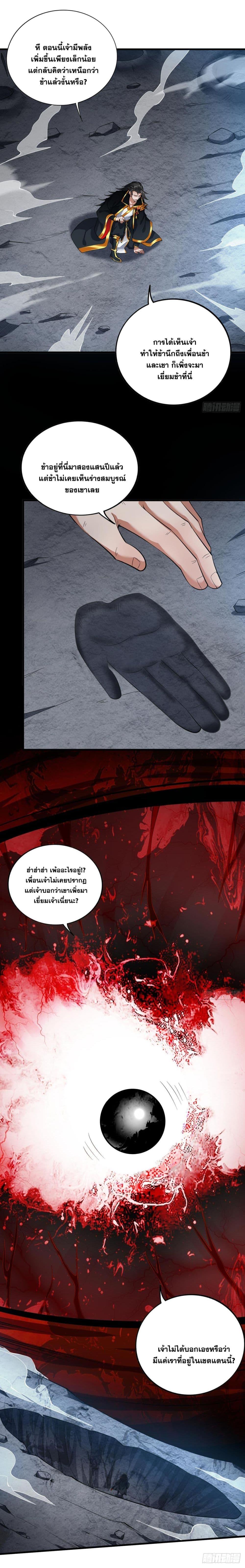 Manga-lc-com อ่านมังงะ อ่านการ์ตูน ออนไลน์ ฟรี I Lived In Seclusion For 100,000 Years ตอนที่ 1 2 3 4 5 6 7 8 9 10 11 12 13 14 ฟรี ไม่มีโฆษณา Manga-lc - อ่าน มังงะ อ่าน การ์ตูน ออนไลน์ อ่านมังงะ ฟรี