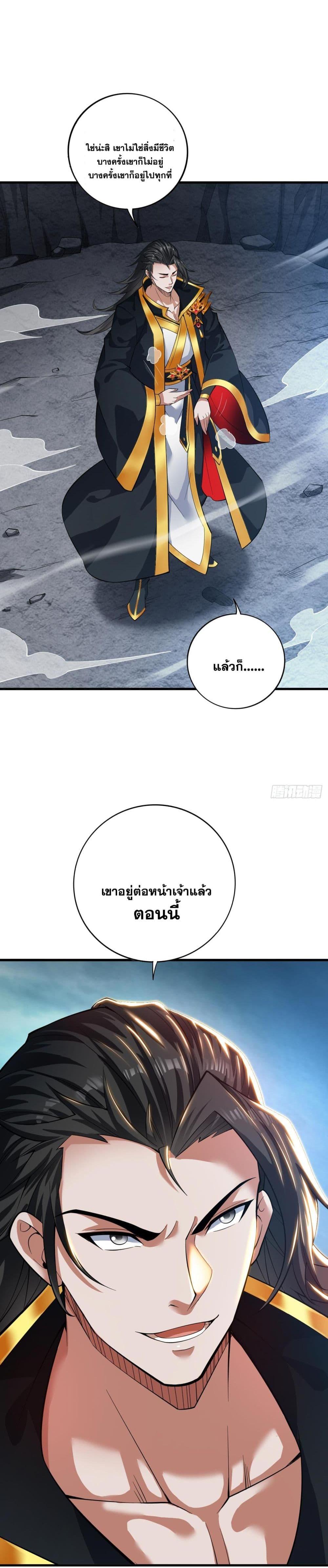 Manga-lc-com อ่านมังงะ อ่านการ์ตูน ออนไลน์ ฟรี I Lived In Seclusion For 100,000 Years ตอนที่ 1 2 3 4 5 6 7 8 9 10 11 12 13 14 ฟรี ไม่มีโฆษณา Manga-lc - อ่าน มังงะ อ่าน การ์ตูน ออนไลน์ อ่านมังงะ ฟรี