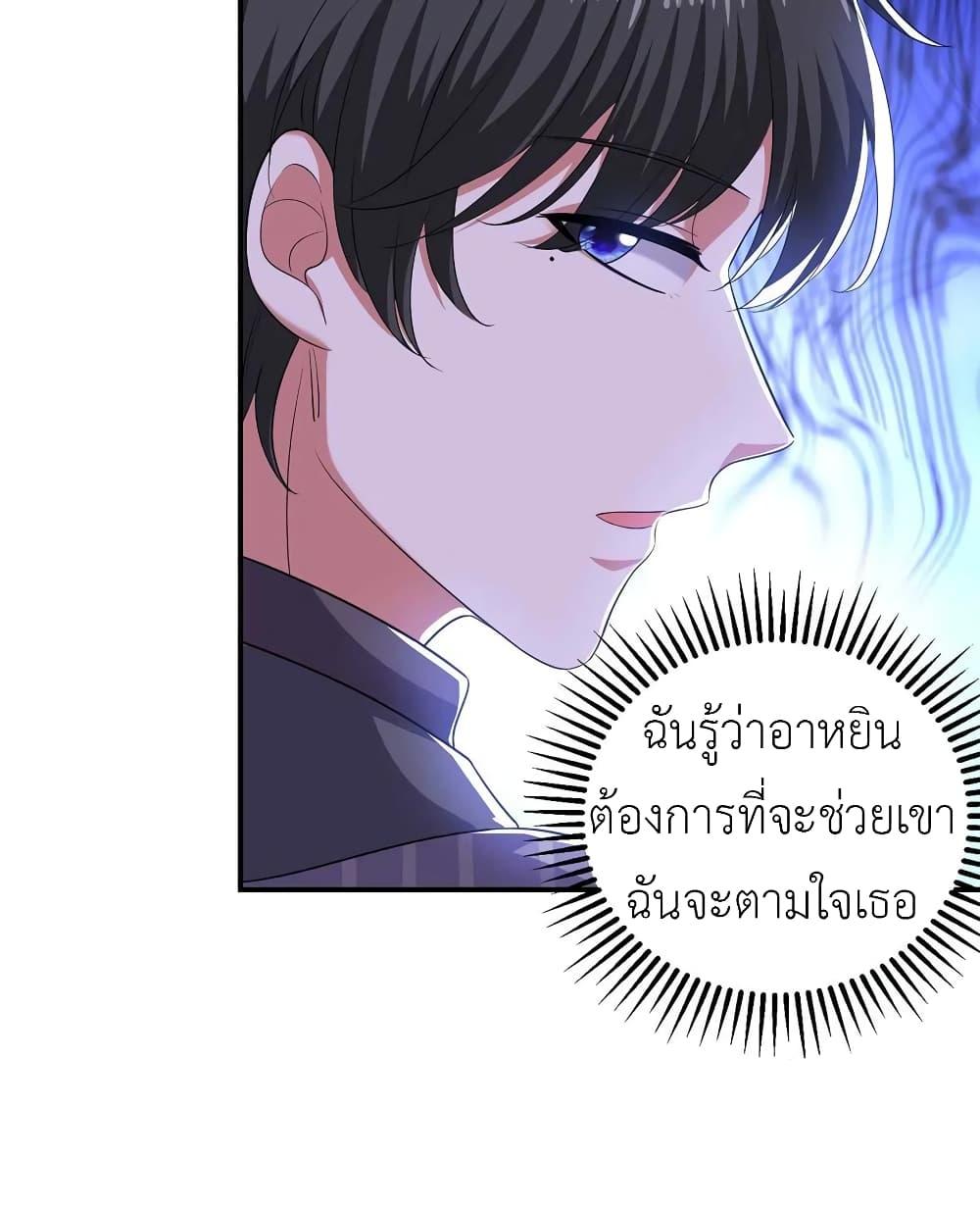 Manga-lc-com อ่านมังงะ อ่านการ์ตูน ออนไลน์ ฟรี The Big Guy calls me Little Ancestor ตอนที่ 1 2 3 4 5 6 7 8 9 10 11 12 13 14 ฟรี ไม่มีโฆษณา Manga-lc - อ่าน มังงะ อ่าน การ์ตูน ออนไลน์ อ่านมังงะ ฟรี