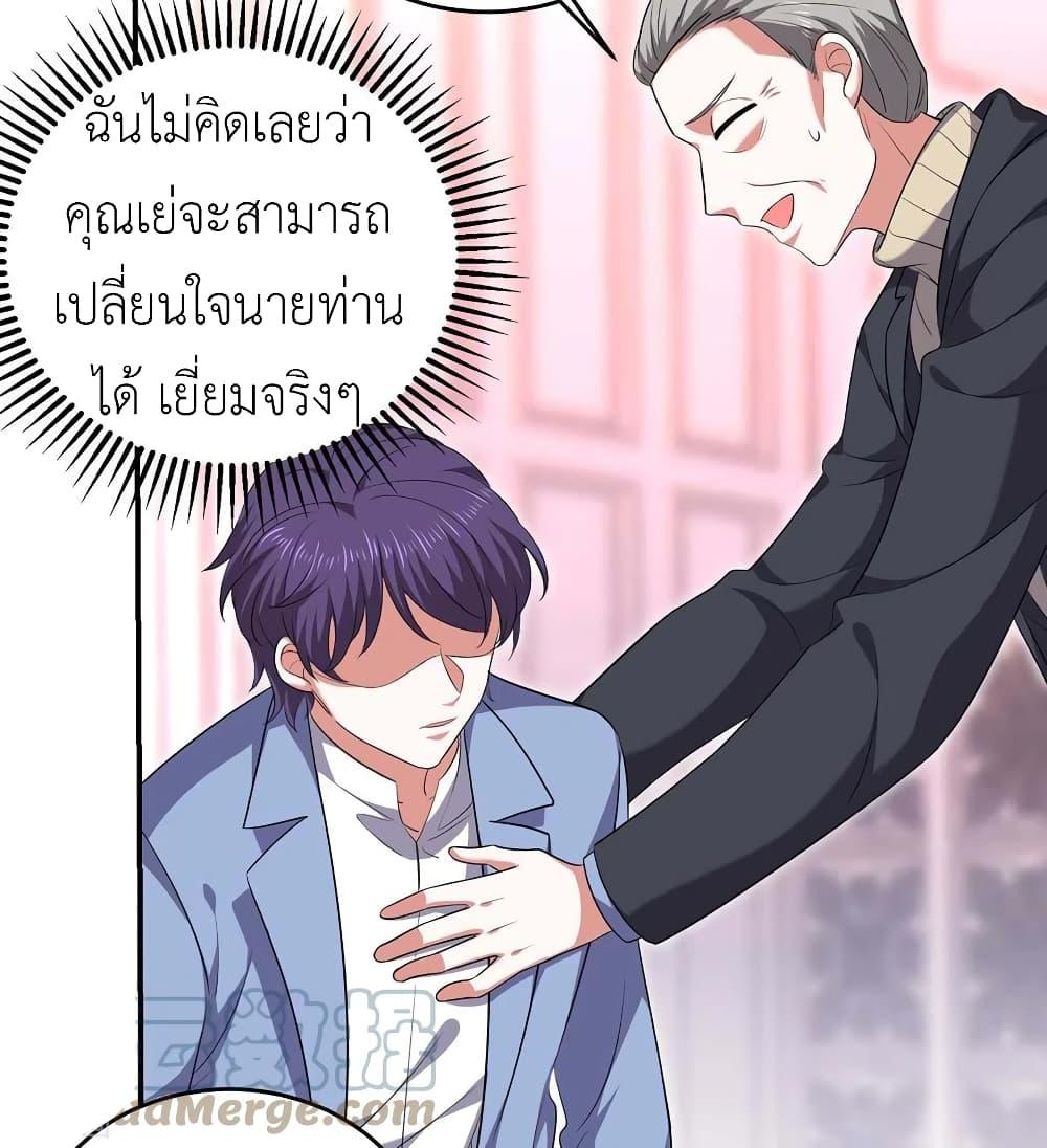 Manga-lc-com อ่านมังงะ อ่านการ์ตูน ออนไลน์ ฟรี The Big Guy calls me Little Ancestor ตอนที่ 1 2 3 4 5 6 7 8 9 10 11 12 13 14 ฟรี ไม่มีโฆษณา Manga-lc - อ่าน มังงะ อ่าน การ์ตูน ออนไลน์ อ่านมังงะ ฟรี