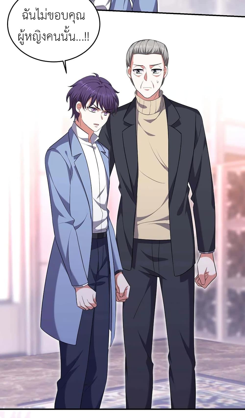 Manga-lc-com อ่านมังงะ อ่านการ์ตูน ออนไลน์ ฟรี The Big Guy calls me Little Ancestor ตอนที่ 1 2 3 4 5 6 7 8 9 10 11 12 13 14 ฟรี ไม่มีโฆษณา Manga-lc - อ่าน มังงะ อ่าน การ์ตูน ออนไลน์ อ่านมังงะ ฟรี