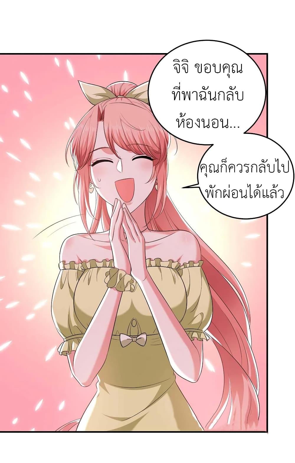 Manga-lc-com อ่านมังงะ อ่านการ์ตูน ออนไลน์ ฟรี The Big Guy calls me Little Ancestor ตอนที่ 1 2 3 4 5 6 7 8 9 10 11 12 13 14 ฟรี ไม่มีโฆษณา Manga-lc - อ่าน มังงะ อ่าน การ์ตูน ออนไลน์ อ่านมังงะ ฟรี