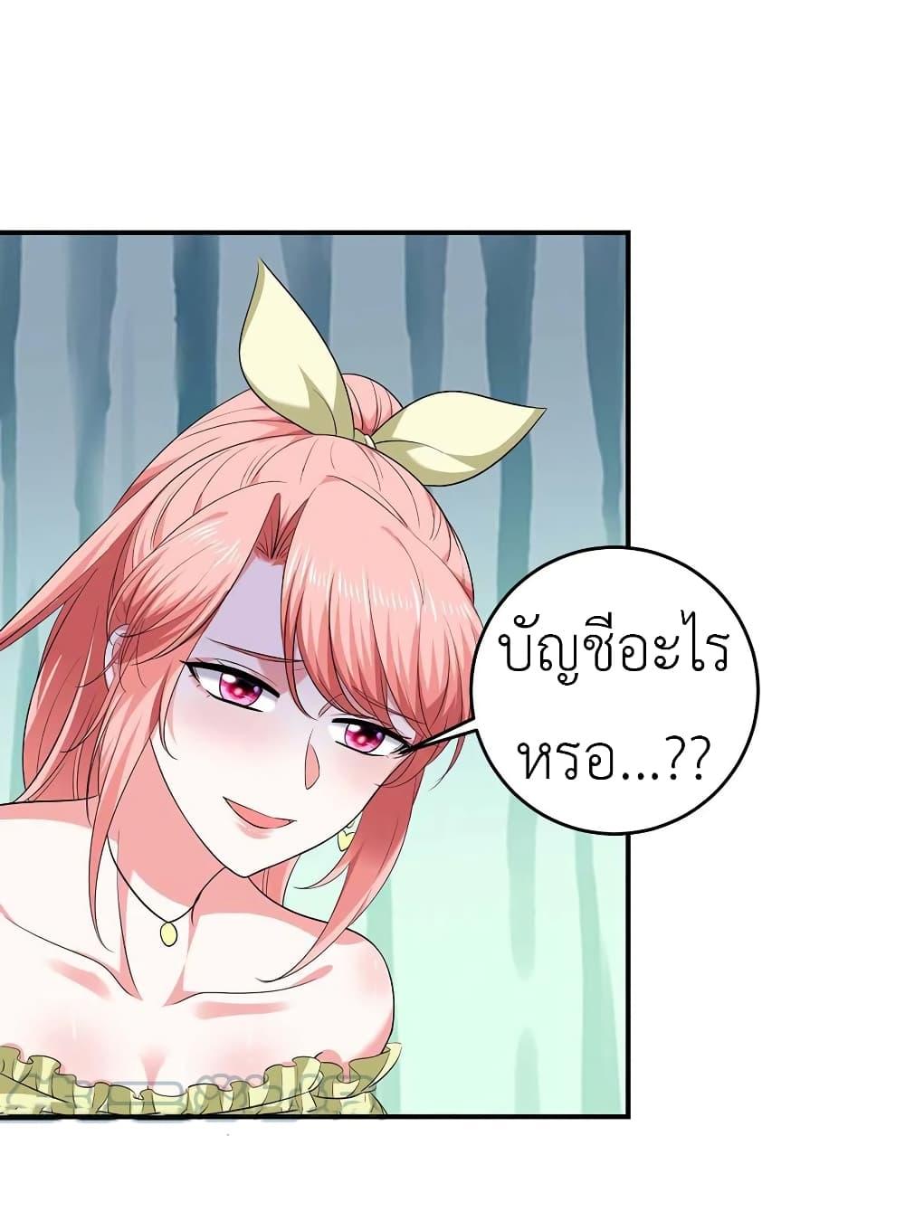 Manga-lc-com อ่านมังงะ อ่านการ์ตูน ออนไลน์ ฟรี The Big Guy calls me Little Ancestor ตอนที่ 1 2 3 4 5 6 7 8 9 10 11 12 13 14 ฟรี ไม่มีโฆษณา Manga-lc - อ่าน มังงะ อ่าน การ์ตูน ออนไลน์ อ่านมังงะ ฟรี