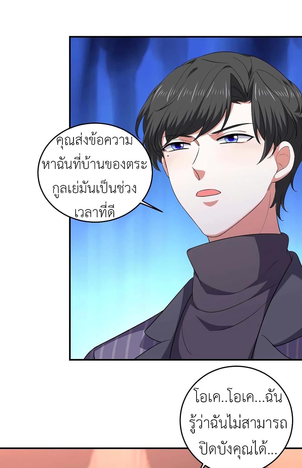 Manga-lc-com อ่านมังงะ อ่านการ์ตูน ออนไลน์ ฟรี The Big Guy calls me Little Ancestor ตอนที่ 1 2 3 4 5 6 7 8 9 10 11 12 13 14 ฟรี ไม่มีโฆษณา Manga-lc - อ่าน มังงะ อ่าน การ์ตูน ออนไลน์ อ่านมังงะ ฟรี