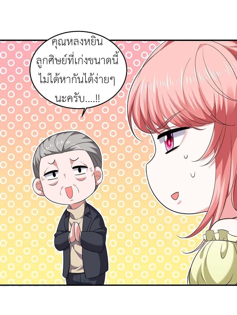 Manga-lc-com อ่านมังงะ อ่านการ์ตูน ออนไลน์ ฟรี The Big Guy calls me Little Ancestor ตอนที่ 1 2 3 4 5 6 7 8 9 10 11 12 13 14 ฟรี ไม่มีโฆษณา Manga-lc - อ่าน มังงะ อ่าน การ์ตูน ออนไลน์ อ่านมังงะ ฟรี