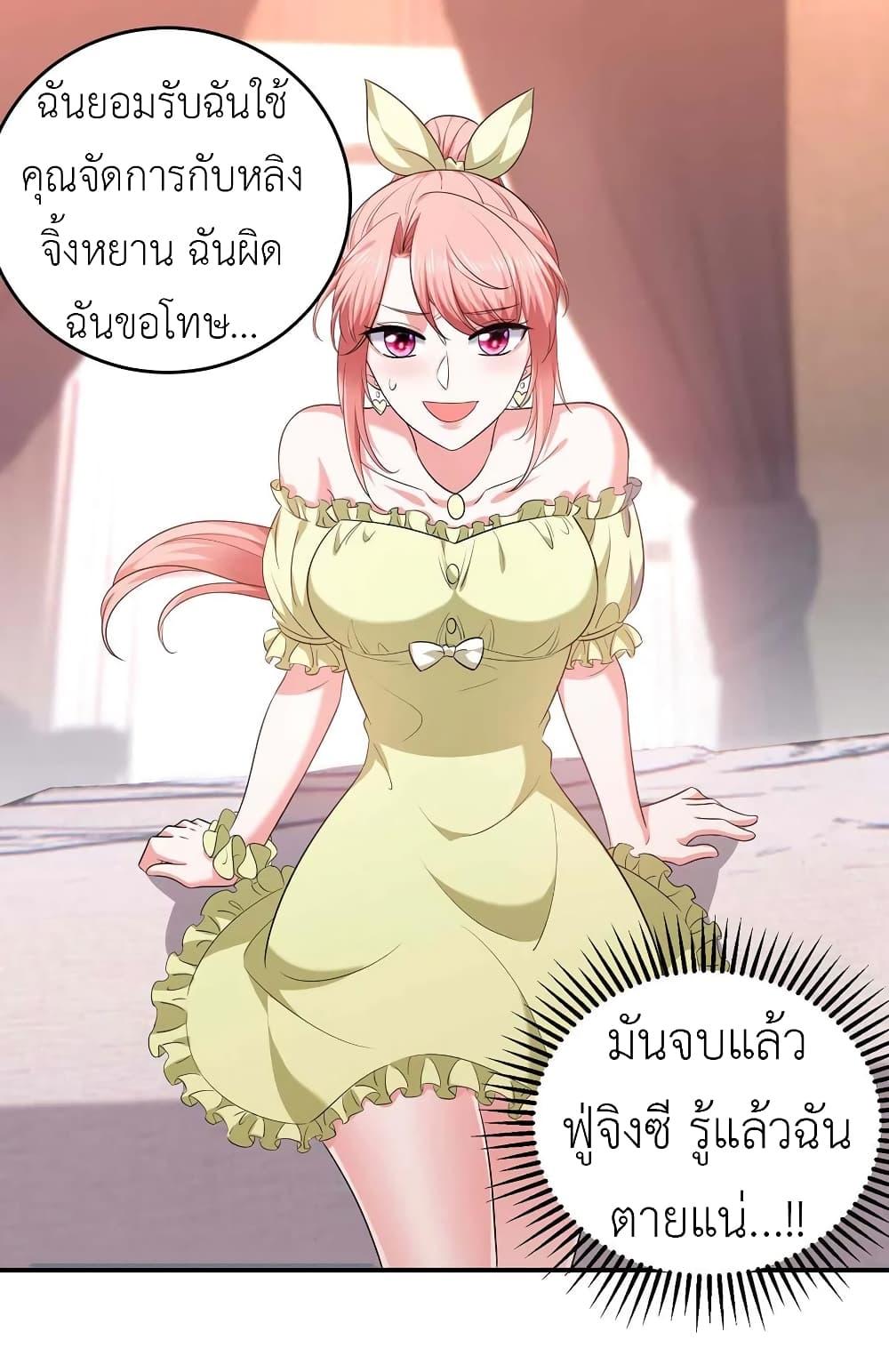 Manga-lc-com อ่านมังงะ อ่านการ์ตูน ออนไลน์ ฟรี The Big Guy calls me Little Ancestor ตอนที่ 1 2 3 4 5 6 7 8 9 10 11 12 13 14 ฟรี ไม่มีโฆษณา Manga-lc - อ่าน มังงะ อ่าน การ์ตูน ออนไลน์ อ่านมังงะ ฟรี