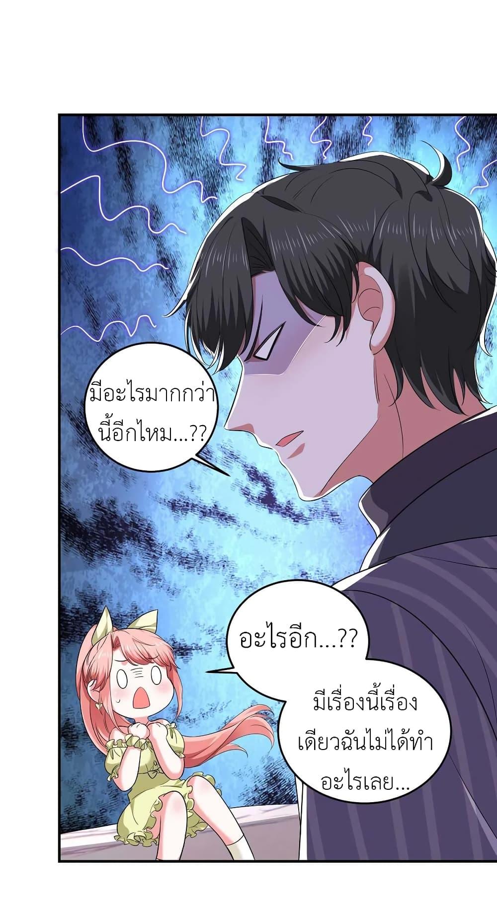 Manga-lc-com อ่านมังงะ อ่านการ์ตูน ออนไลน์ ฟรี The Big Guy calls me Little Ancestor ตอนที่ 1 2 3 4 5 6 7 8 9 10 11 12 13 14 ฟรี ไม่มีโฆษณา Manga-lc - อ่าน มังงะ อ่าน การ์ตูน ออนไลน์ อ่านมังงะ ฟรี