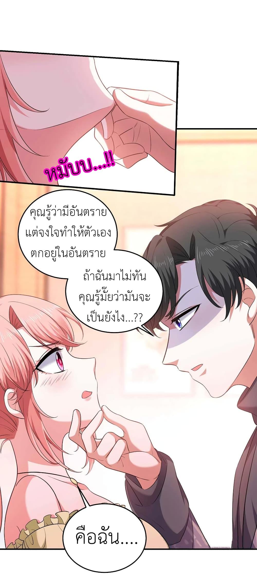 Manga-lc-com อ่านมังงะ อ่านการ์ตูน ออนไลน์ ฟรี The Big Guy calls me Little Ancestor ตอนที่ 1 2 3 4 5 6 7 8 9 10 11 12 13 14 ฟรี ไม่มีโฆษณา Manga-lc - อ่าน มังงะ อ่าน การ์ตูน ออนไลน์ อ่านมังงะ ฟรี