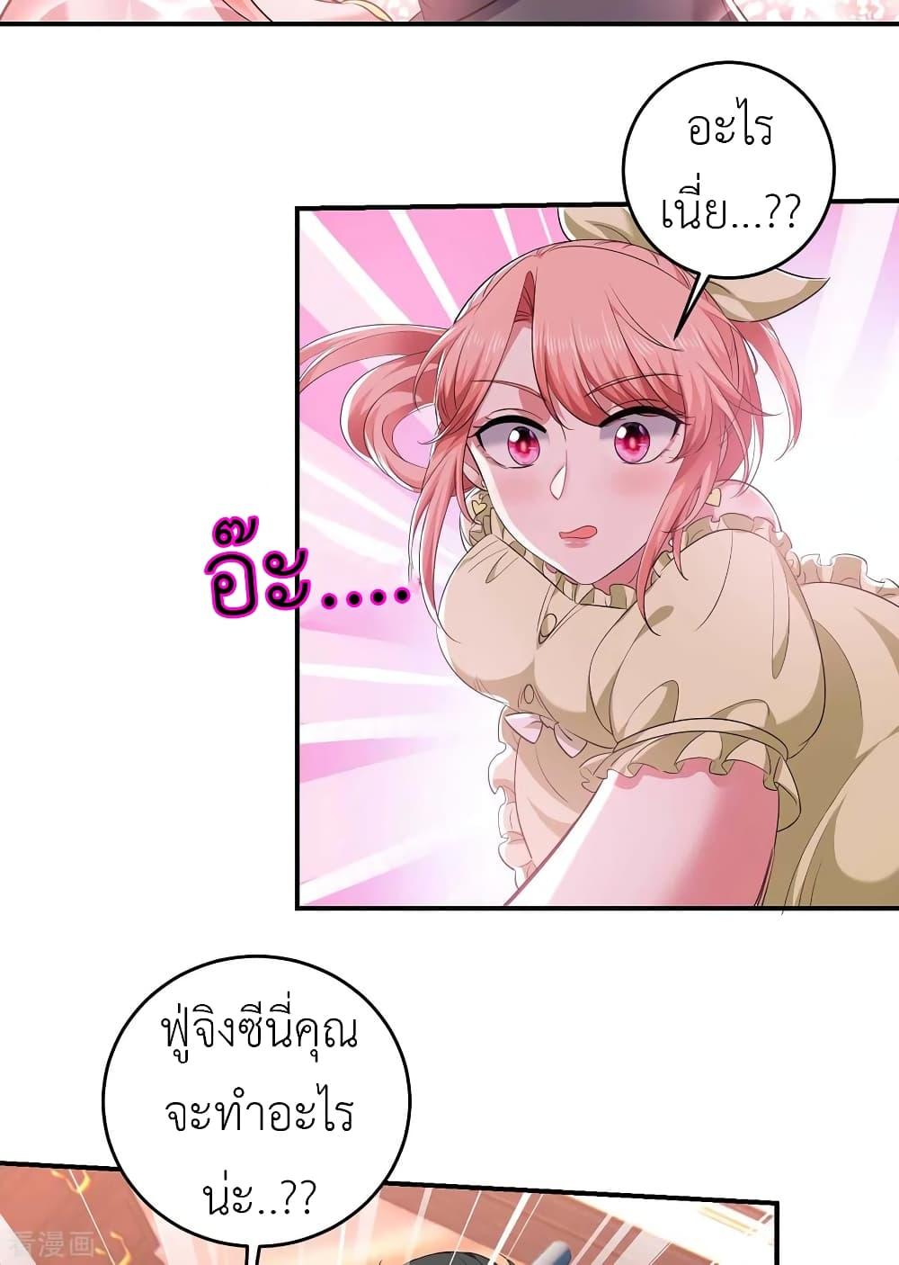 Manga-lc-com อ่านมังงะ อ่านการ์ตูน ออนไลน์ ฟรี The Big Guy calls me Little Ancestor ตอนที่ 1 2 3 4 5 6 7 8 9 10 11 12 13 14 ฟรี ไม่มีโฆษณา Manga-lc - อ่าน มังงะ อ่าน การ์ตูน ออนไลน์ อ่านมังงะ ฟรี