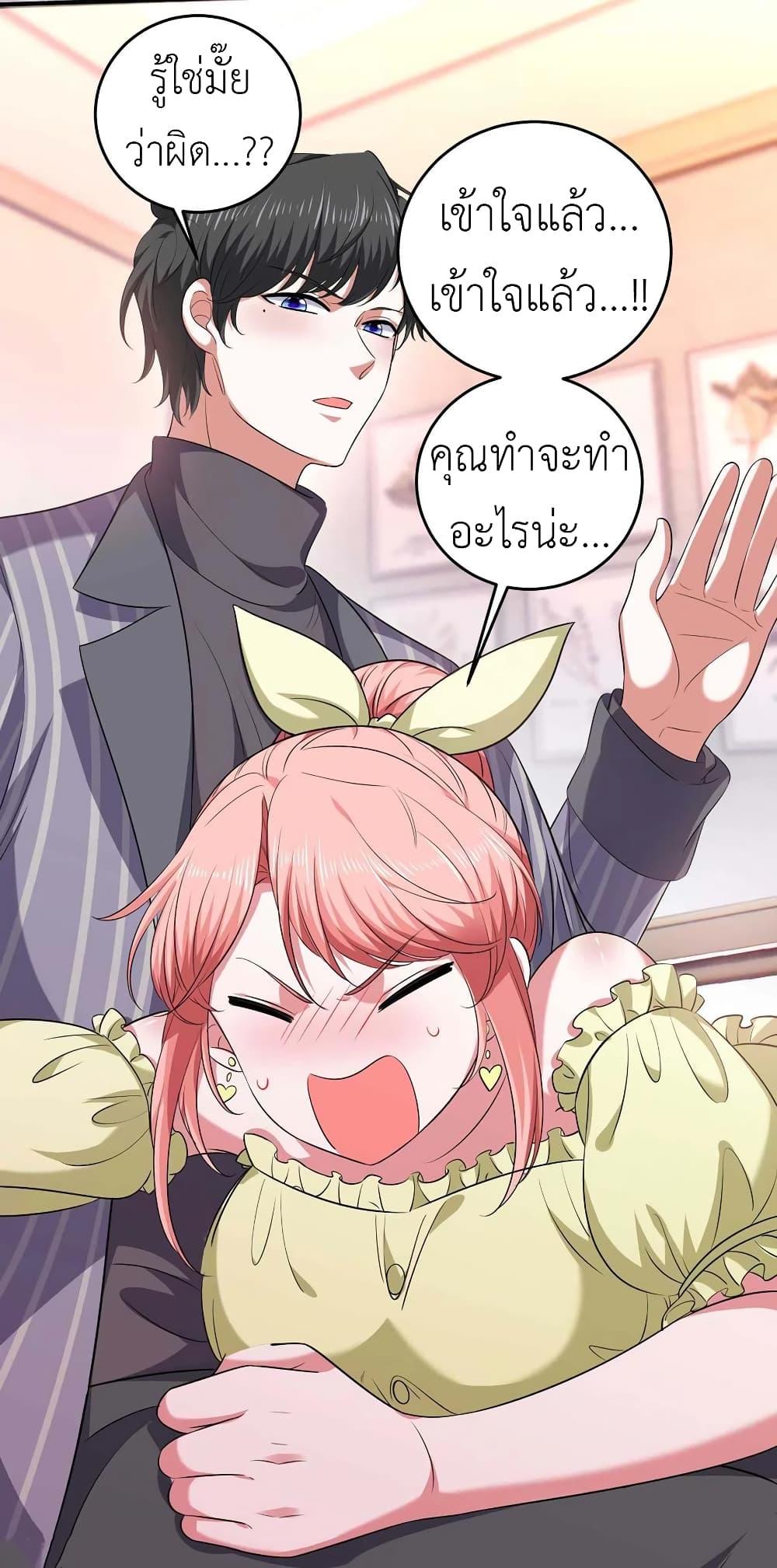 Manga-lc-com อ่านมังงะ อ่านการ์ตูน ออนไลน์ ฟรี The Big Guy calls me Little Ancestor ตอนที่ 1 2 3 4 5 6 7 8 9 10 11 12 13 14 ฟรี ไม่มีโฆษณา Manga-lc - อ่าน มังงะ อ่าน การ์ตูน ออนไลน์ อ่านมังงะ ฟรี