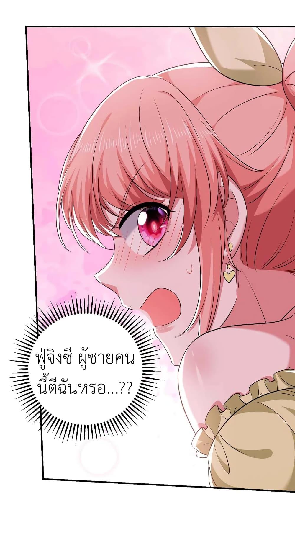Manga-lc-com อ่านมังงะ อ่านการ์ตูน ออนไลน์ ฟรี The Big Guy calls me Little Ancestor ตอนที่ 1 2 3 4 5 6 7 8 9 10 11 12 13 14 ฟรี ไม่มีโฆษณา Manga-lc - อ่าน มังงะ อ่าน การ์ตูน ออนไลน์ อ่านมังงะ ฟรี