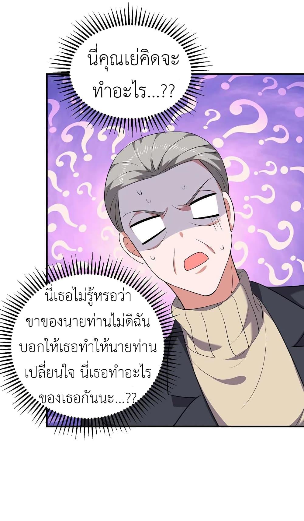 Manga-lc-com อ่านมังงะ อ่านการ์ตูน ออนไลน์ ฟรี The Big Guy calls me Little Ancestor ตอนที่ 1 2 3 4 5 6 7 8 9 10 11 12 13 14 ฟรี ไม่มีโฆษณา Manga-lc - อ่าน มังงะ อ่าน การ์ตูน ออนไลน์ อ่านมังงะ ฟรี
