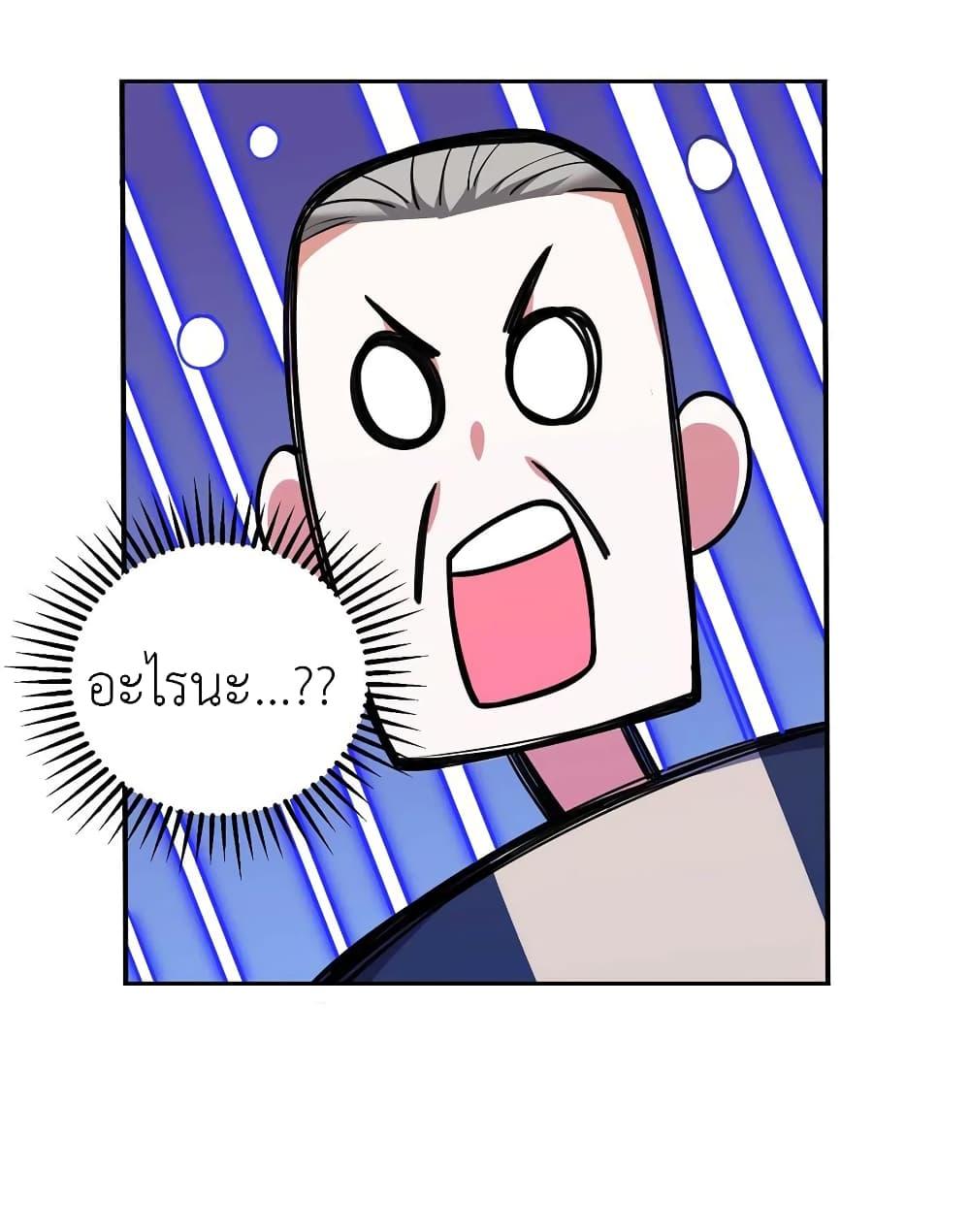 Manga-lc-com อ่านมังงะ อ่านการ์ตูน ออนไลน์ ฟรี The Big Guy calls me Little Ancestor ตอนที่ 1 2 3 4 5 6 7 8 9 10 11 12 13 14 ฟรี ไม่มีโฆษณา Manga-lc - อ่าน มังงะ อ่าน การ์ตูน ออนไลน์ อ่านมังงะ ฟรี