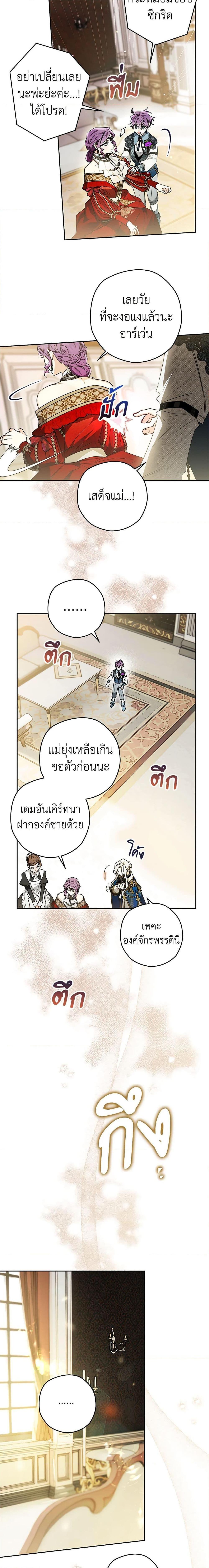 Manga-lc-com อ่านมังงะ อ่านการ์ตูน ออนไลน์ ฟรี Sigrid ตอนที่ 1 2 3 4 5 6 7 8 9 10 11 12 13 14 ฟรี ไม่มีโฆษณา Manga-lc - อ่าน มังงะ อ่าน การ์ตูน ออนไลน์ อ่านมังงะ ฟรี