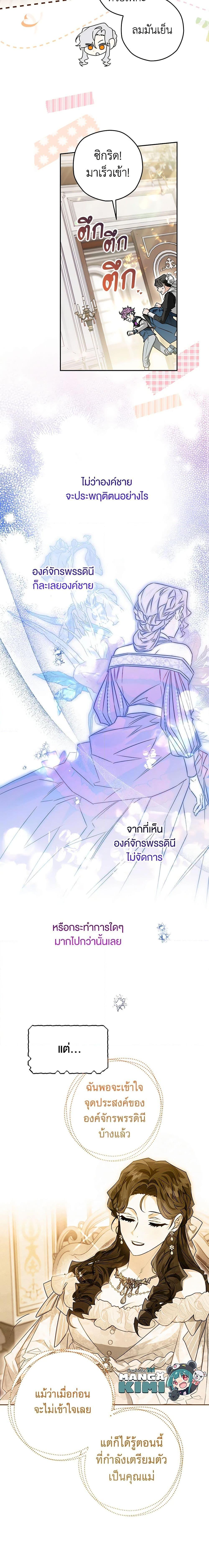 Manga-lc-com อ่านมังงะ อ่านการ์ตูน ออนไลน์ ฟรี Sigrid ตอนที่ 1 2 3 4 5 6 7 8 9 10 11 12 13 14 ฟรี ไม่มีโฆษณา Manga-lc - อ่าน มังงะ อ่าน การ์ตูน ออนไลน์ อ่านมังงะ ฟรี