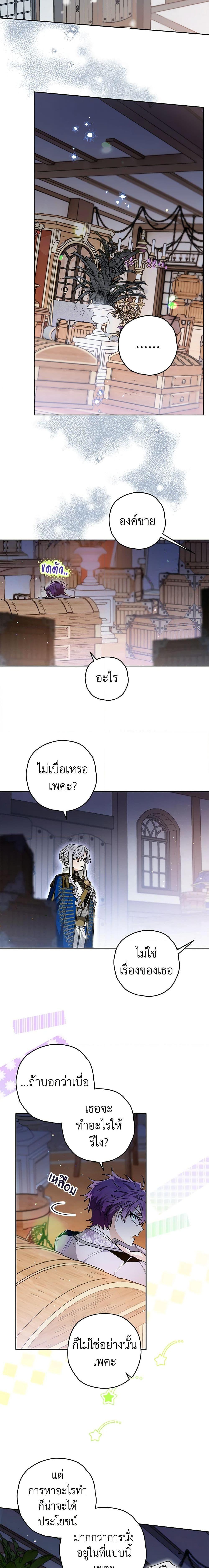 Manga-lc-com อ่านมังงะ อ่านการ์ตูน ออนไลน์ ฟรี Sigrid ตอนที่ 1 2 3 4 5 6 7 8 9 10 11 12 13 14 ฟรี ไม่มีโฆษณา Manga-lc - อ่าน มังงะ อ่าน การ์ตูน ออนไลน์ อ่านมังงะ ฟรี