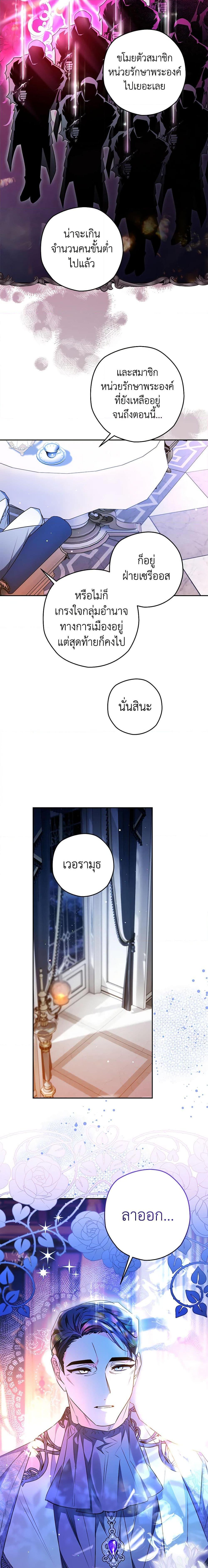 Manga-lc-com อ่านมังงะ อ่านการ์ตูน ออนไลน์ ฟรี Sigrid ตอนที่ 1 2 3 4 5 6 7 8 9 10 11 12 13 14 ฟรี ไม่มีโฆษณา Manga-lc - อ่าน มังงะ อ่าน การ์ตูน ออนไลน์ อ่านมังงะ ฟรี