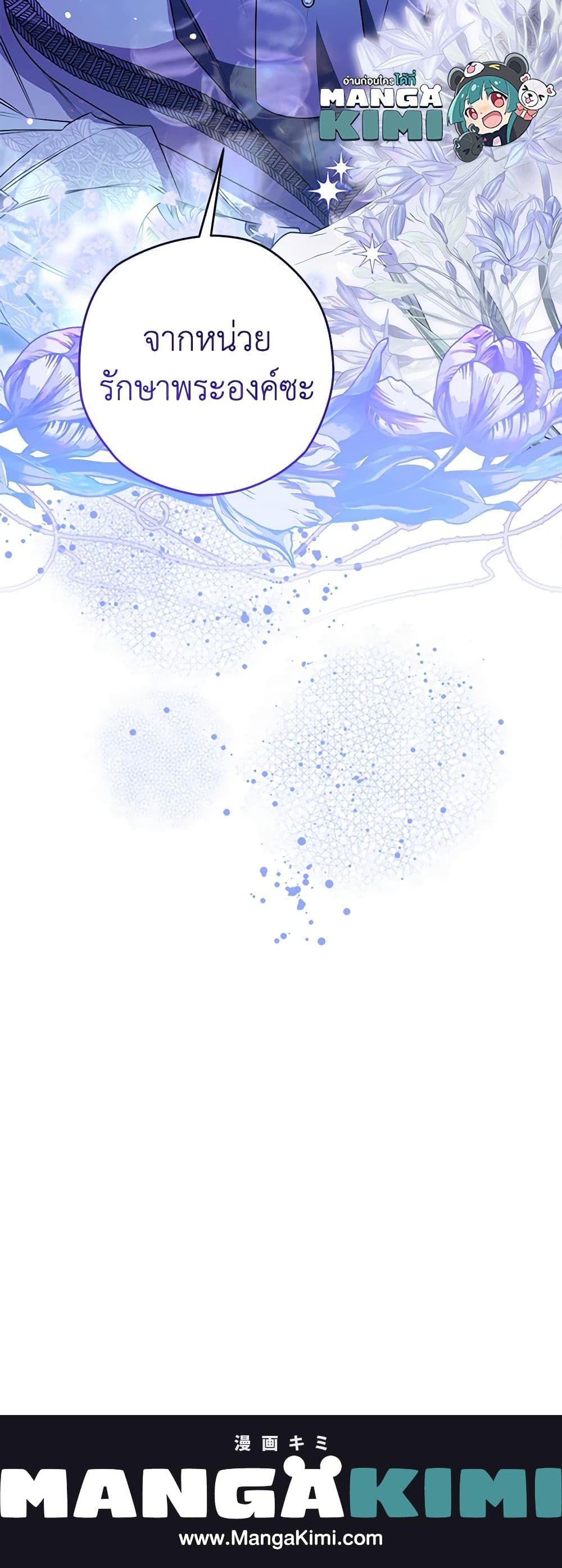 Manga-lc-com อ่านมังงะ อ่านการ์ตูน ออนไลน์ ฟรี Sigrid ตอนที่ 1 2 3 4 5 6 7 8 9 10 11 12 13 14 ฟรี ไม่มีโฆษณา Manga-lc - อ่าน มังงะ อ่าน การ์ตูน ออนไลน์ อ่านมังงะ ฟรี