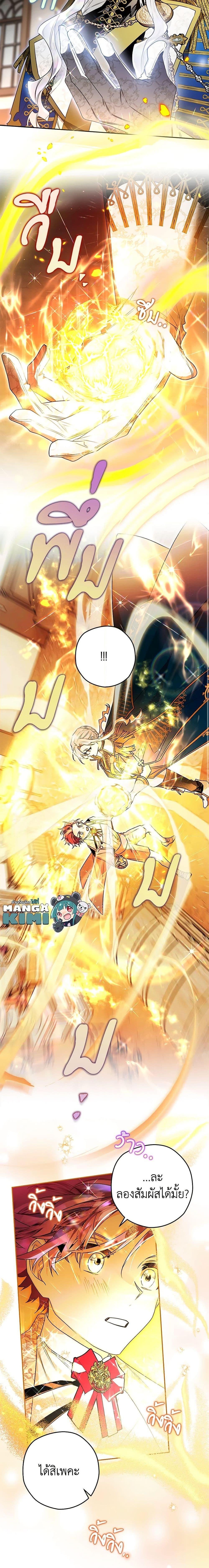 Manga-lc-com อ่านมังงะ อ่านการ์ตูน ออนไลน์ ฟรี Sigrid ตอนที่ 1 2 3 4 5 6 7 8 9 10 11 12 13 14 ฟรี ไม่มีโฆษณา Manga-lc - อ่าน มังงะ อ่าน การ์ตูน ออนไลน์ อ่านมังงะ ฟรี