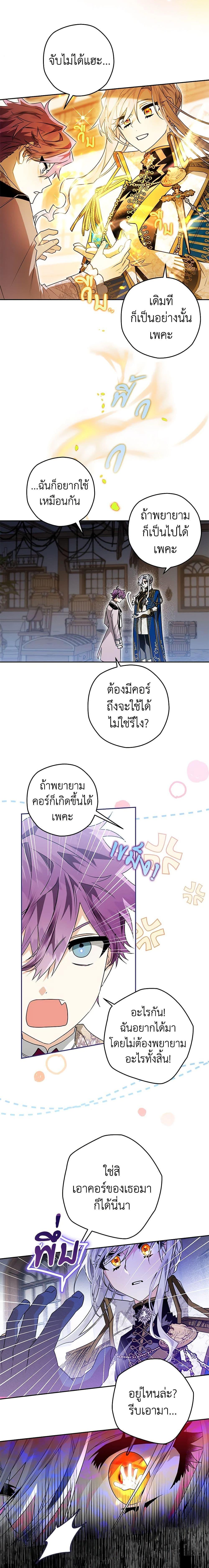 Manga-lc-com อ่านมังงะ อ่านการ์ตูน ออนไลน์ ฟรี Sigrid ตอนที่ 1 2 3 4 5 6 7 8 9 10 11 12 13 14 ฟรี ไม่มีโฆษณา Manga-lc - อ่าน มังงะ อ่าน การ์ตูน ออนไลน์ อ่านมังงะ ฟรี