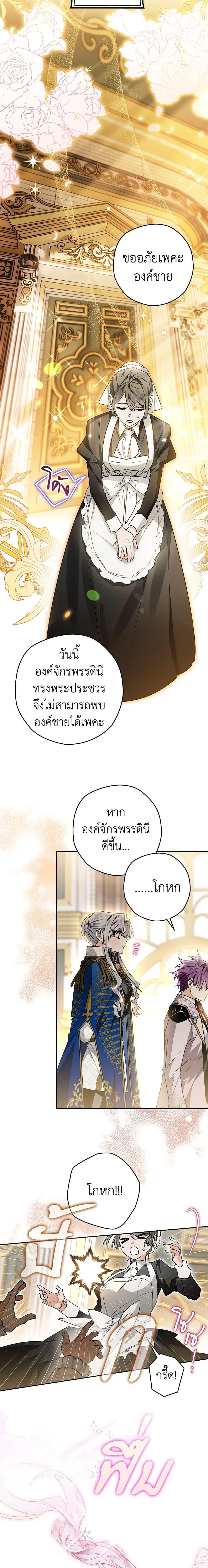Manga-lc-com อ่านมังงะ อ่านการ์ตูน ออนไลน์ ฟรี Sigrid ตอนที่ 1 2 3 4 5 6 7 8 9 10 11 12 13 14 ฟรี ไม่มีโฆษณา Manga-lc - อ่าน มังงะ อ่าน การ์ตูน ออนไลน์ อ่านมังงะ ฟรี