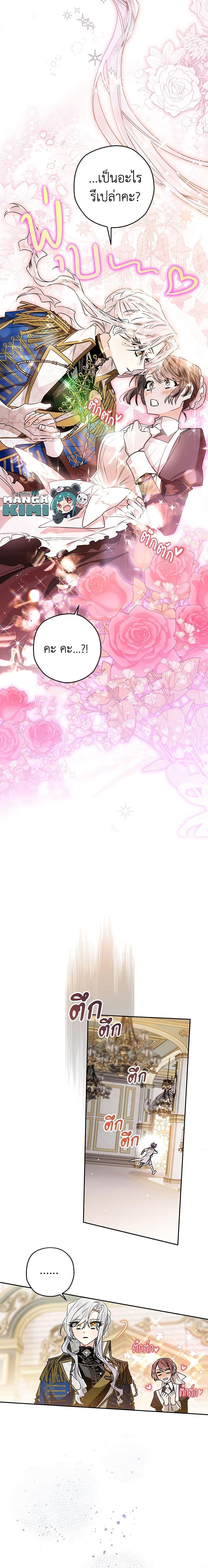 Manga-lc-com อ่านมังงะ อ่านการ์ตูน ออนไลน์ ฟรี Sigrid ตอนที่ 1 2 3 4 5 6 7 8 9 10 11 12 13 14 ฟรี ไม่มีโฆษณา Manga-lc - อ่าน มังงะ อ่าน การ์ตูน ออนไลน์ อ่านมังงะ ฟรี