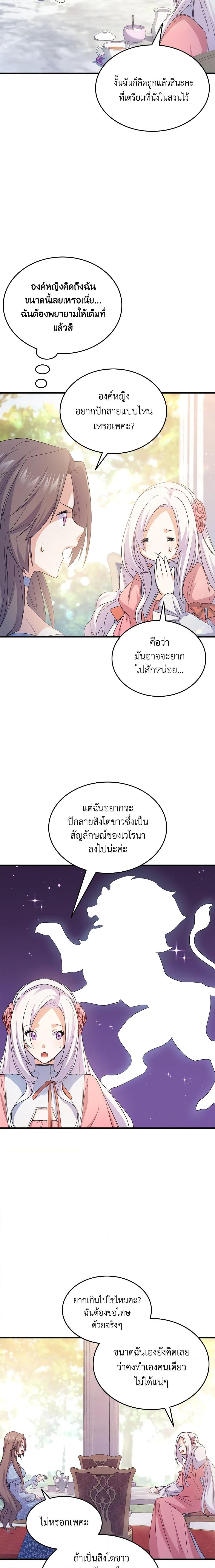 Manga-lc-com อ่านมังงะ อ่านการ์ตูน ออนไลน์ ฟรี I Tried To Persuade My Brother And He Entrusted The Male Lead To Me ตอนที่ 1 2 3 4 5 6 7 8 9 10 11 12 13 14 ฟรี ไม่มีโฆษณา Manga-lc - อ่าน มังงะ อ่าน การ์ตูน ออนไลน์ อ่านมังงะ ฟรี