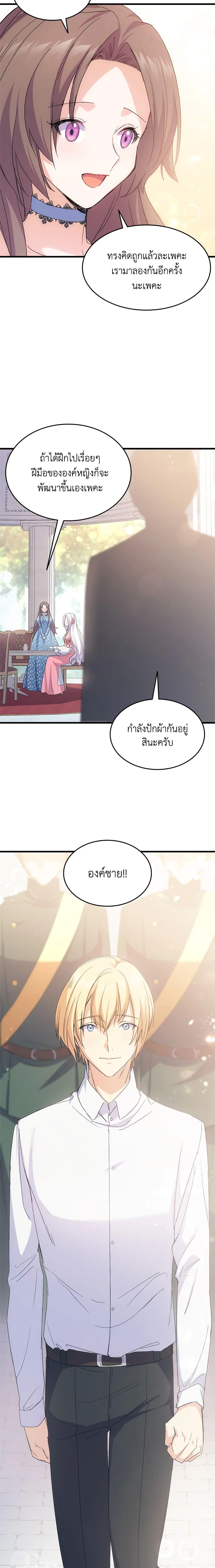 Manga-lc-com อ่านมังงะ อ่านการ์ตูน ออนไลน์ ฟรี I Tried To Persuade My Brother And He Entrusted The Male Lead To Me ตอนที่ 1 2 3 4 5 6 7 8 9 10 11 12 13 14 ฟรี ไม่มีโฆษณา Manga-lc - อ่าน มังงะ อ่าน การ์ตูน ออนไลน์ อ่านมังงะ ฟรี